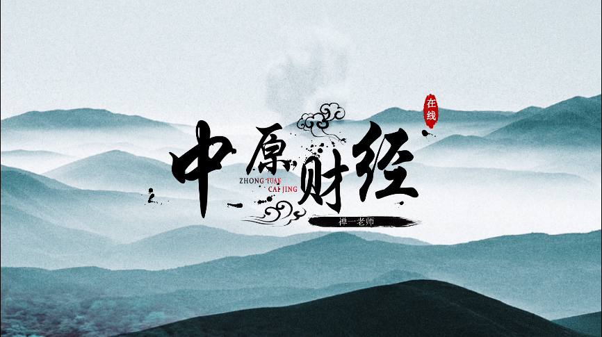 理财的三大误区